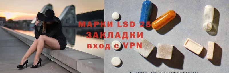 ЛСД экстази ecstasy  купить наркотики сайты  Минусинск 