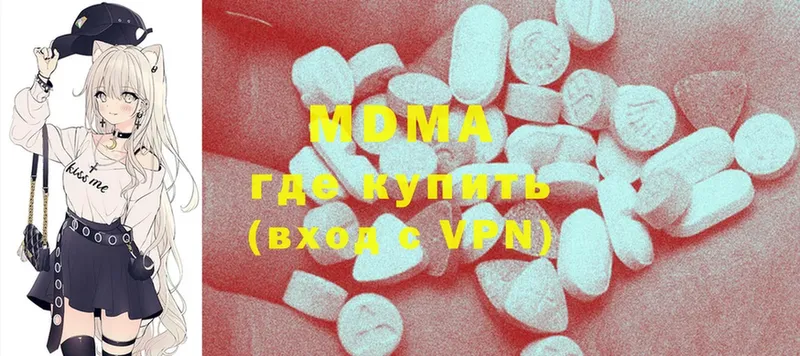 MDMA Molly  наркошоп  Минусинск 