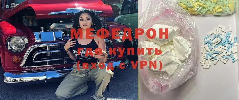 Меф VHQ  купить наркоту  Минусинск 